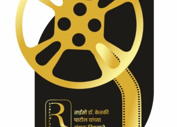 खान्देश फिल्मी मिटअपचे आयोजन