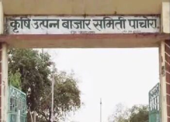 पाचोरा-भडगांव बाजार समितीतर्फे शनिवारी भव्य कृषी परिसंवाद