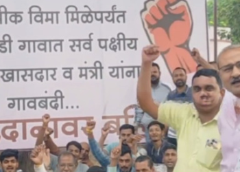 पीकविमा रक्कम न मिळाल्याने राजकीय नेत्यांना “नो एंट्री”