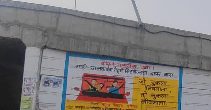 उड्डाणपुलावरील धोकादायक पथदिव्याचा खांब हटवावा