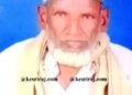 भरधाव वाहनाखाली आल्याने ७८ वर्षीय वृद्ध जागीच ठार
