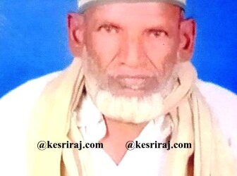 भरधाव वाहनाखाली आल्याने ७८ वर्षीय वृद्ध जागीच ठार