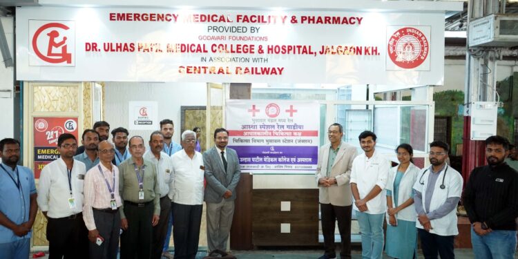 भुसावळ रेल्वे स्थानकावरही डॉ.उल्हास पाटील वैद्यकिय महाविद्यालय व रूग्णालय २४ तास सेवा देणार 