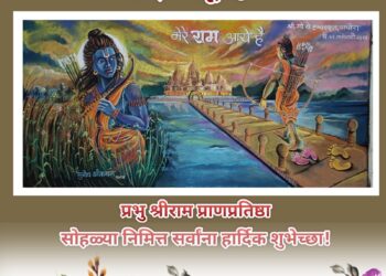 पाचोऱ्यातील गो. से. विद्यालयात खडूंनी चितारले श्रीरामांचे चित्र