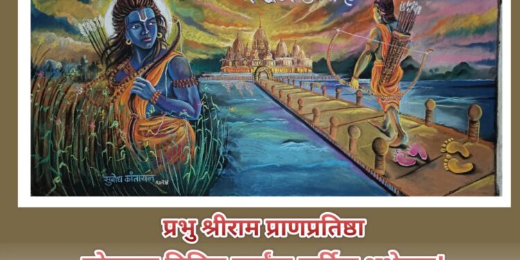 पाचोऱ्यातील गो. से. विद्यालयात खडूंनी चितारले श्रीरामांचे चित्र