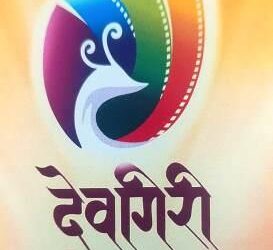 देवगिरी शॉर्ट फिल्म फेस्टिवल येत्या २७ जानेवारीपासून रंगणार