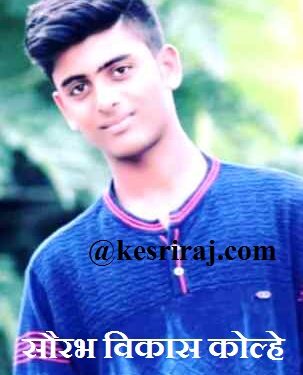 खोलीत गळफास लावून घेत विद्यार्थ्याची आत्महत्या