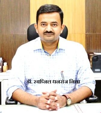 मध्य रेल्वेचे मुख्य जनसंपर्क अधिकारी म्हणून डॉ. स्वप्निल निला यांनी स्वीकारला पदभार