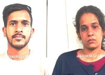 तरुणाला साडेपाच लाखांत ऑनलाईन लुटणाऱ्या राजस्थानच्या भाऊ-बहिणीला अटक