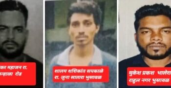 भुसावळच्या गुन्हेगार टोळीवर हद्दपारीची कारवाई