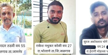 जिल्ह्यातील तीन गुन्हेगारांना एमपीडीए अंतर्गत केले स्थानबद्ध