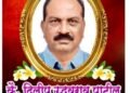 सेवानिवृत्त वनरक्षकाचा हृदयविकाराच्या झटक्याने मृत्यू