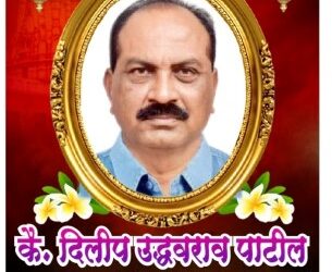 सेवानिवृत्त वनरक्षकाचा हृदयविकाराच्या झटक्याने मृत्यू