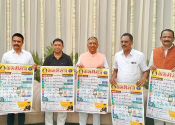 अशोकभाऊ जैन यांच्या वाढदिवसादिनी केसरीराज दिनदर्शिकेचे प्रकाशन