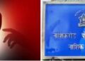 ‘झुमका वाली पोरं अहिराणी गीतांच्या अभिनेत्यावर बलात्कारचा गुन्हा