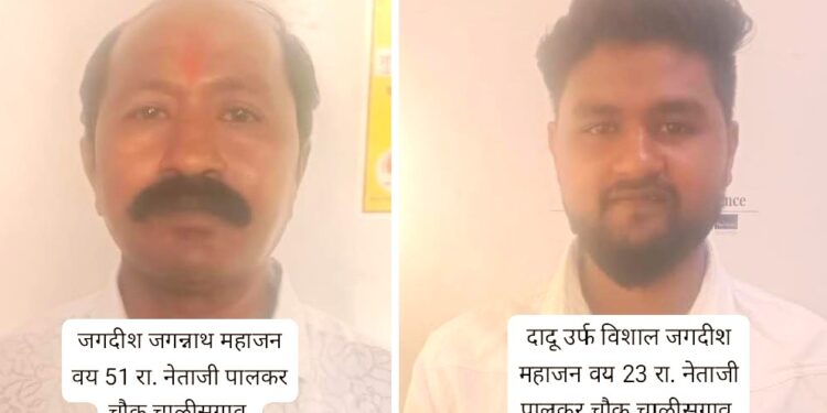 चाळीसगाव येथील टोळीप्रमुखासह एकजण जिल्ह्यातून ६ महिन्यांसाठी हद्दपार