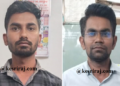 सकारात्मक अहवाल तयार करून देण्याच्या नावाखाली लाच मागणाऱ्या लिपिकांना अटक