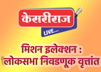 खा. रक्षा खडसेंसमोर यंदा ‘हॅट्ट्रिक’ सोप्पी नाही… मागील बलस्थाने बदलली !