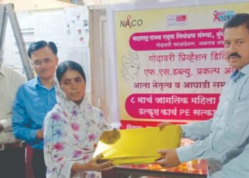 गोदावरीत जागतिक महिला दिन उत्साहात साजरा