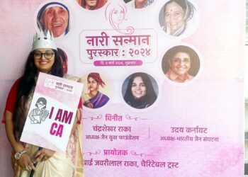 सी ए प्रतिमा नमीत जैन यांना नारी सन्मान पुरस्कार