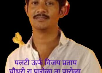 हद्दपार गुन्हेगाराला अटक, एलसीबीची कामगिरी