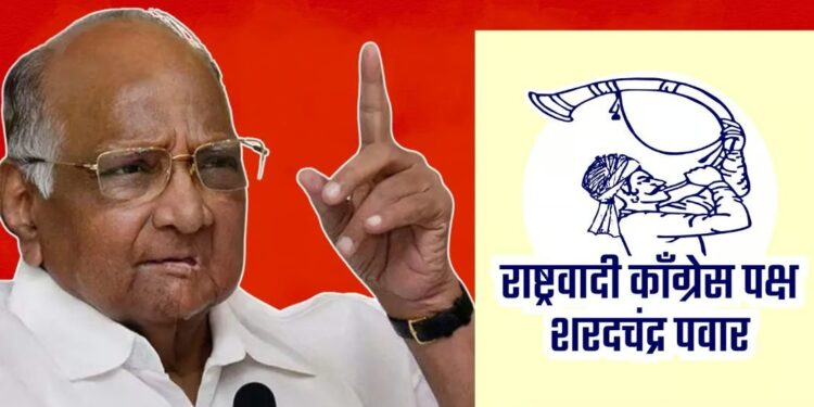 राष्ट्रवादी काँग्रेस शरद पवार गटाची यादी जाहीर, दिंडोरीतून भास्कर भगरे