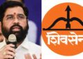 शिवसेना शिंदे गटाचे ८ उमेदवार जाहिर, नाशिक, ठाणे, यवतमाळमध्ये सस्पेन्स कायम