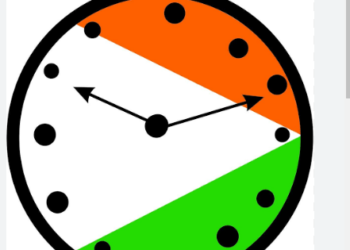 राष्ट्रवादी काँग्रेस पार्टी अजित पवार गटाचा शनिवारी विचार विनिमय तथा मार्गदर्शन मेळावा..!