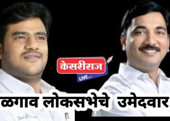 शिवसेना ठाकरे गटाकडून लोकसभेसाठी भाजपाच्या करण पवार यांना संधी? उद्या होणार घोषणा