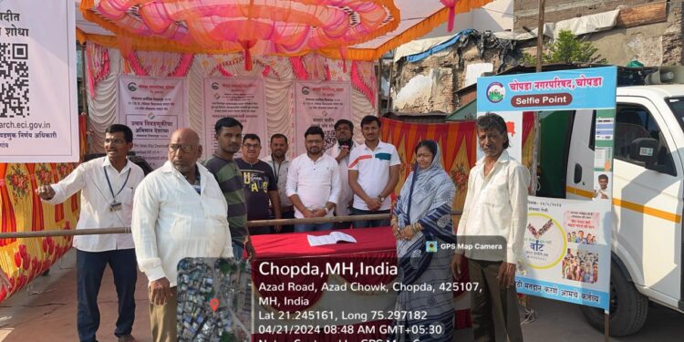 जिल्ह्यातील आठवडी बाजारात मतदार सुविधा केंद्र उभारणे सुरु