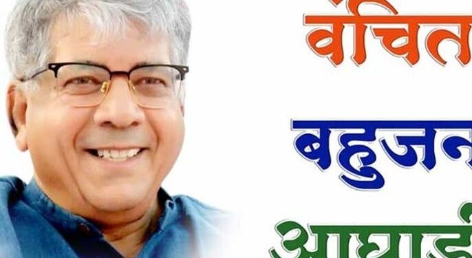 वंचित बहुजन आघाडीची लोकसभेसाठी दुसरी यादी झाली जाहीर