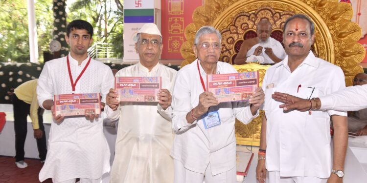 जैन हिल्स येथे आगम वाचना शिबीर आरंभ