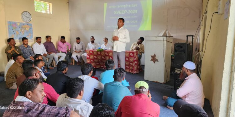 पाचोरा येथे जि.प.उर्दू शाळेत मतदान जनजागृती कार्यक्रम