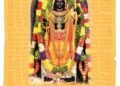 जैन भूमिपुत्र ‘रामलल्ला’ विशेषांकाचे हनुमान जयंती दिनी प्रकाशन