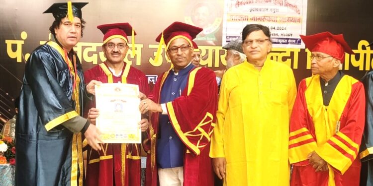 नितीन विसपुते यांना भोपाळ येथे पीएचडी पदवी प्रदान