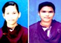 राणीदानजी जैन माध्यमिक, कांताबाई जैन विद्यालय, वाकोदची यशाची परंपरा कायम