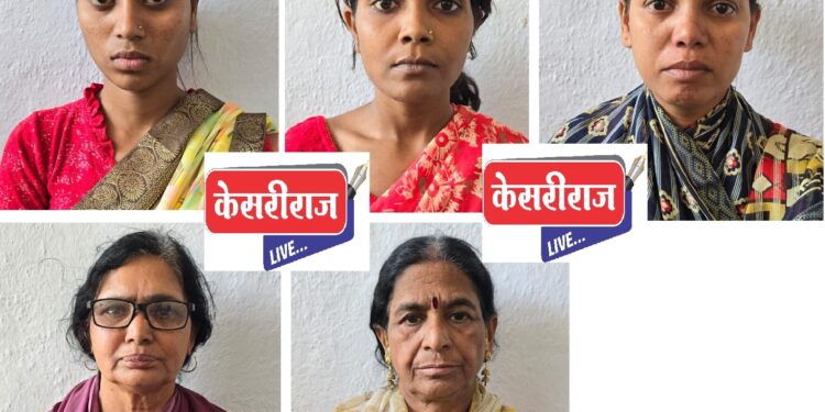 तीन मुलांचे बोगस लग्न लावून आर्थिक फसवणूक : नकली तिघा वधूंसह पाच महिला गजाआड