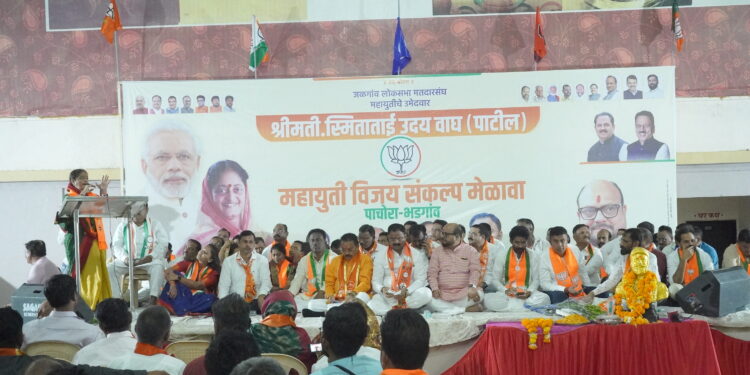 पाचोरा – भडगाव विधानसभा मतदार संघातून विक्रमी मतदान करण्याचा निर्धार