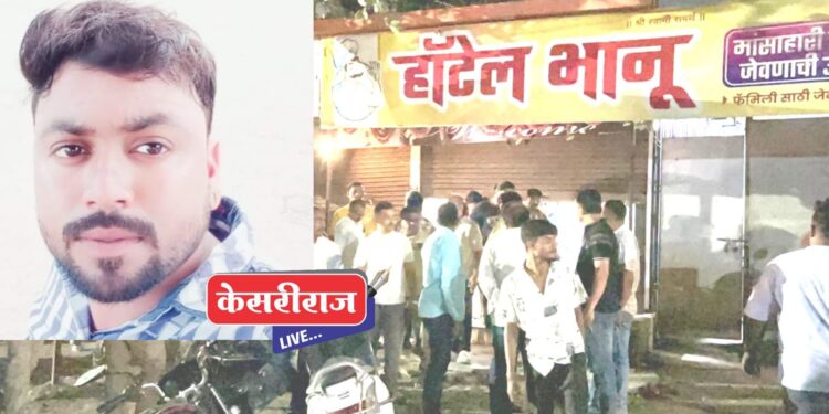 किशोर सोनवणे खूनप्रकरणी चार संशयीतांना अटक, इतरांच्या मागावर पोलीस पथके रवाना