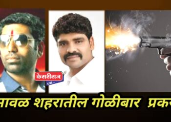 पाण्याच्या टँकरवरून झालेल्या वादातून घडले दुहेरी हत्याकांड !