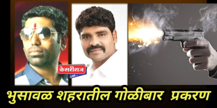 पाण्याच्या टँकरवरून झालेल्या वादातून घडले दुहेरी हत्याकांड !