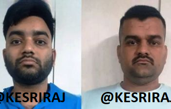 शेअरमध्ये गुंतवणुकीचे आमिष : दोघांना अटक