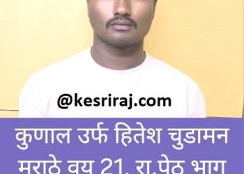 उसनवारी पैसे परत मागणे भोवले, वृद्धाचा तरुणाने केला चॉपरने खून !