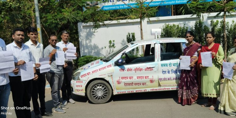 डॉ उल्हास पाटील विधी महाविद्यालयाचा मतदान करो रथ करतोय जिल्हयात जनजागृती