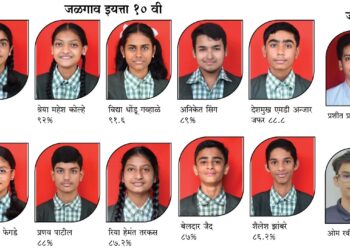 जळगावच्या गोदावरी सीबीएसई स्कूलचीही यशस्वी परंपरा कायम
