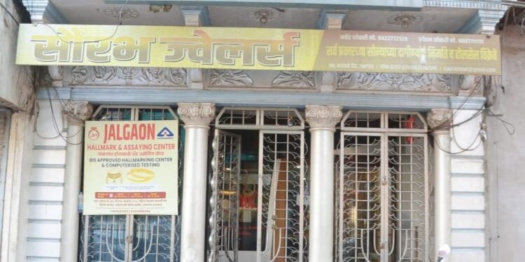 जळगावात सशस्त्र दरोडा, ६ जण सीसीटीव्हीत कैद