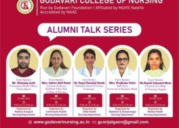 माजी विदयार्थ्यांचे ऑनलाईन चर्चासत्र मालिका संपन्न