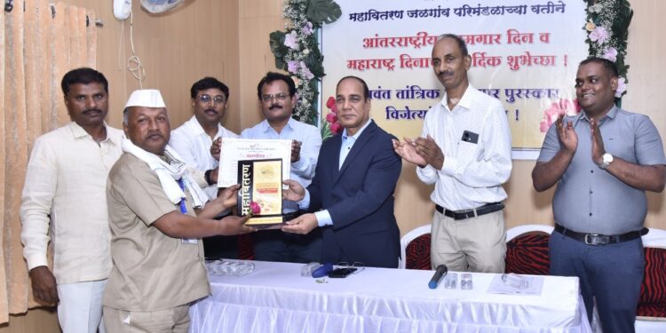 जळगाव परिमंडलातील ६३ वीज कर्मचाऱ्यांचा गुणवंत कामगार पुरस्काराने सन्मान