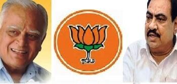 पॉलिटिकल चेकमेट : जिल्ह्यातील दोन्ही राजकीय मातब्बरांवर भाजपने केली मात..!