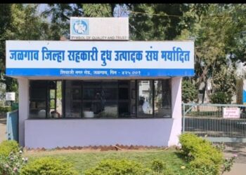 जळगाव जिल्हा दूध संघाच्या मालाचा परस्पर अपहार, गुन्हा दाखल